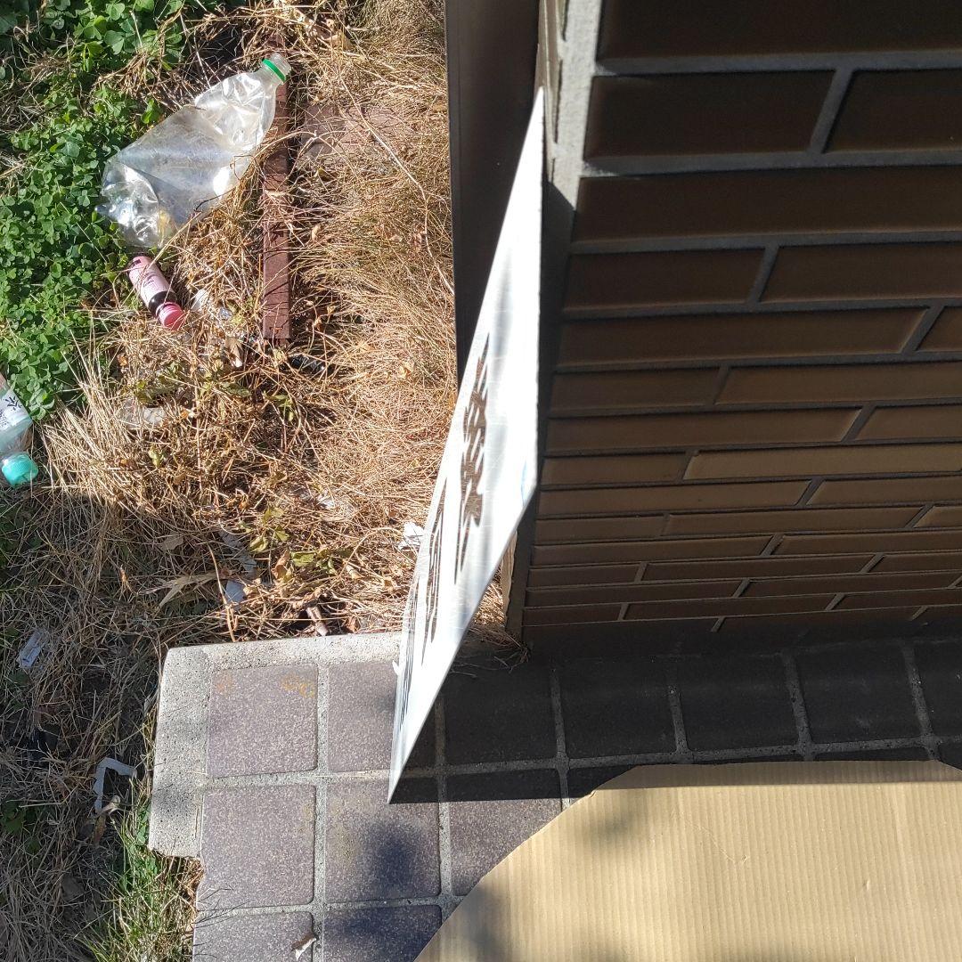 ひたちなか海浜鉄道 サボ 行先板】（表）勝田⇔阿字ヶ浦（裏） 那珂湊