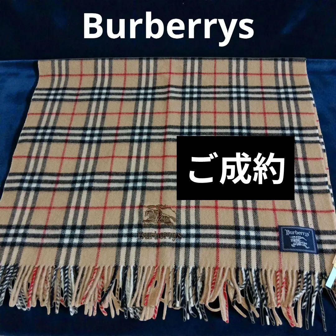 BURBERRYS バーバリー ロゴ刺繍 ノバチェック ウール 膝掛け 肩掛け