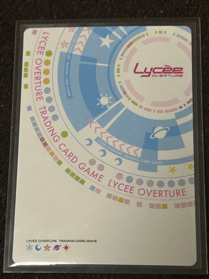 ニ*リ様 Lycee Overture リセ　きゃべつそふと　所長　上位賞