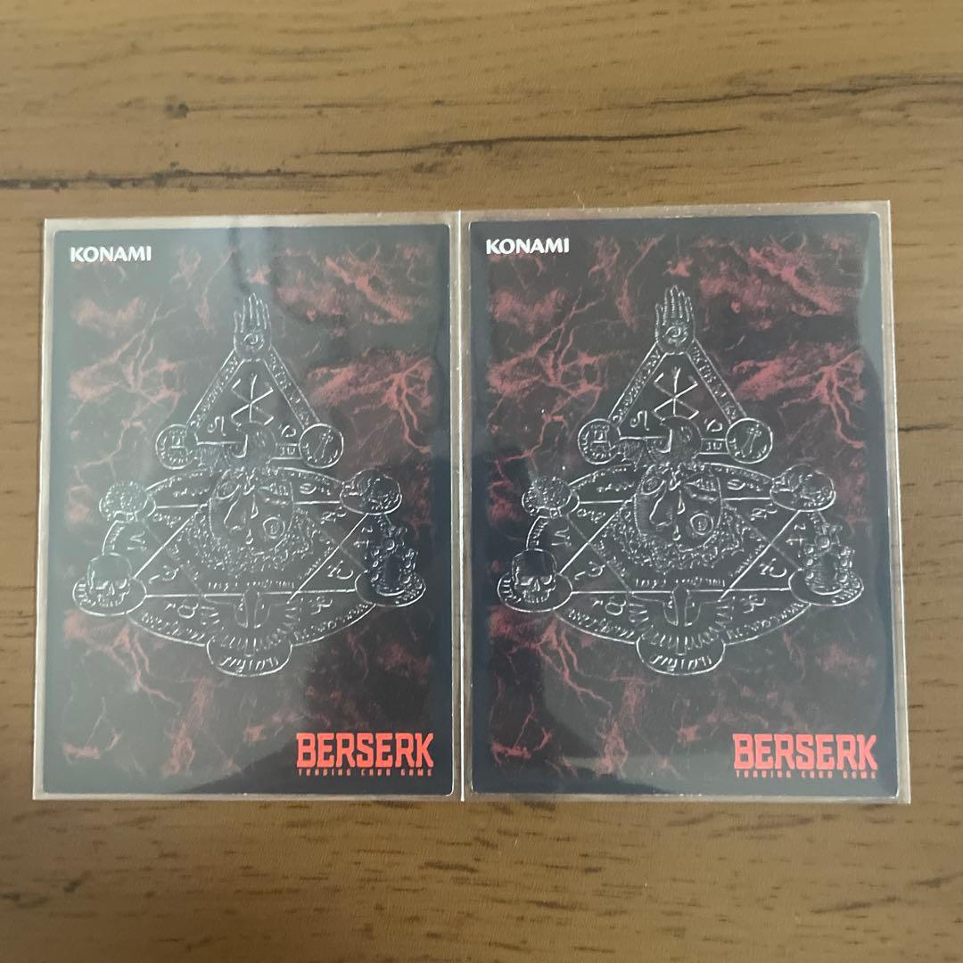 ベルセルク BERSERK トレーディングカード2枚セット　グリフィス　コルカス