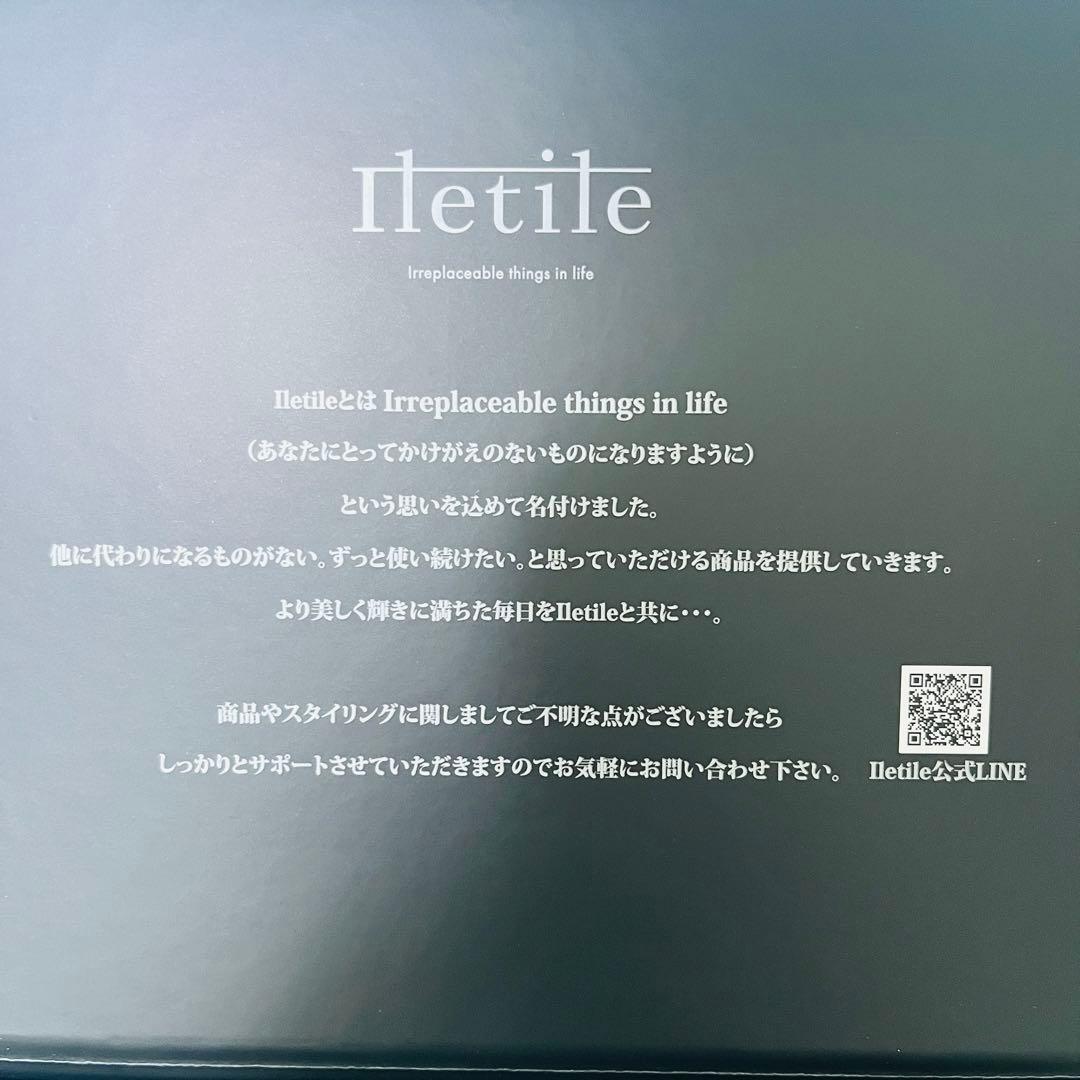 【新品未使用】Iletile アイルティル キュアコラーゲンイオンドライヤー