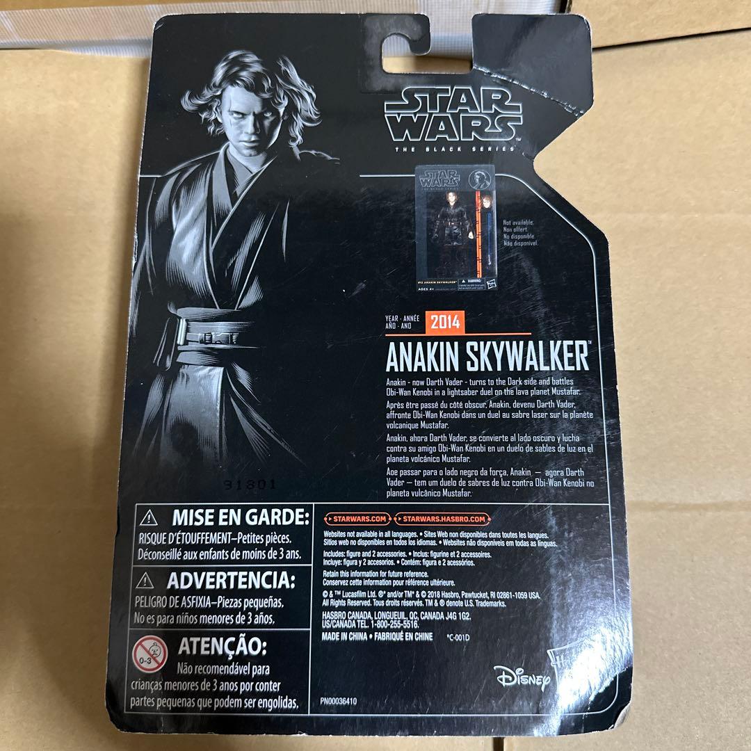 スター・ウォーズ ブラックシリーズ アーカイブ アナキン・スカイウォーカー