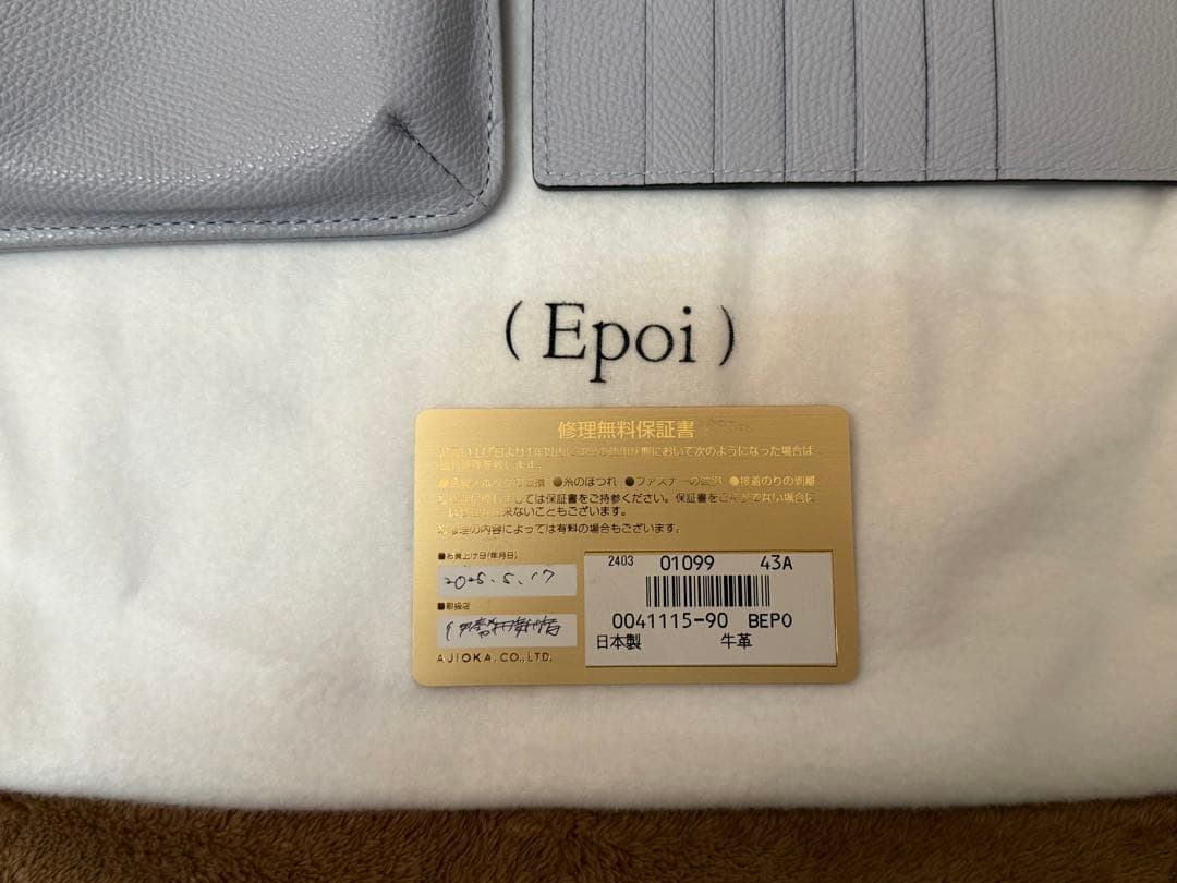 Epoi エムエム スマホポシェット