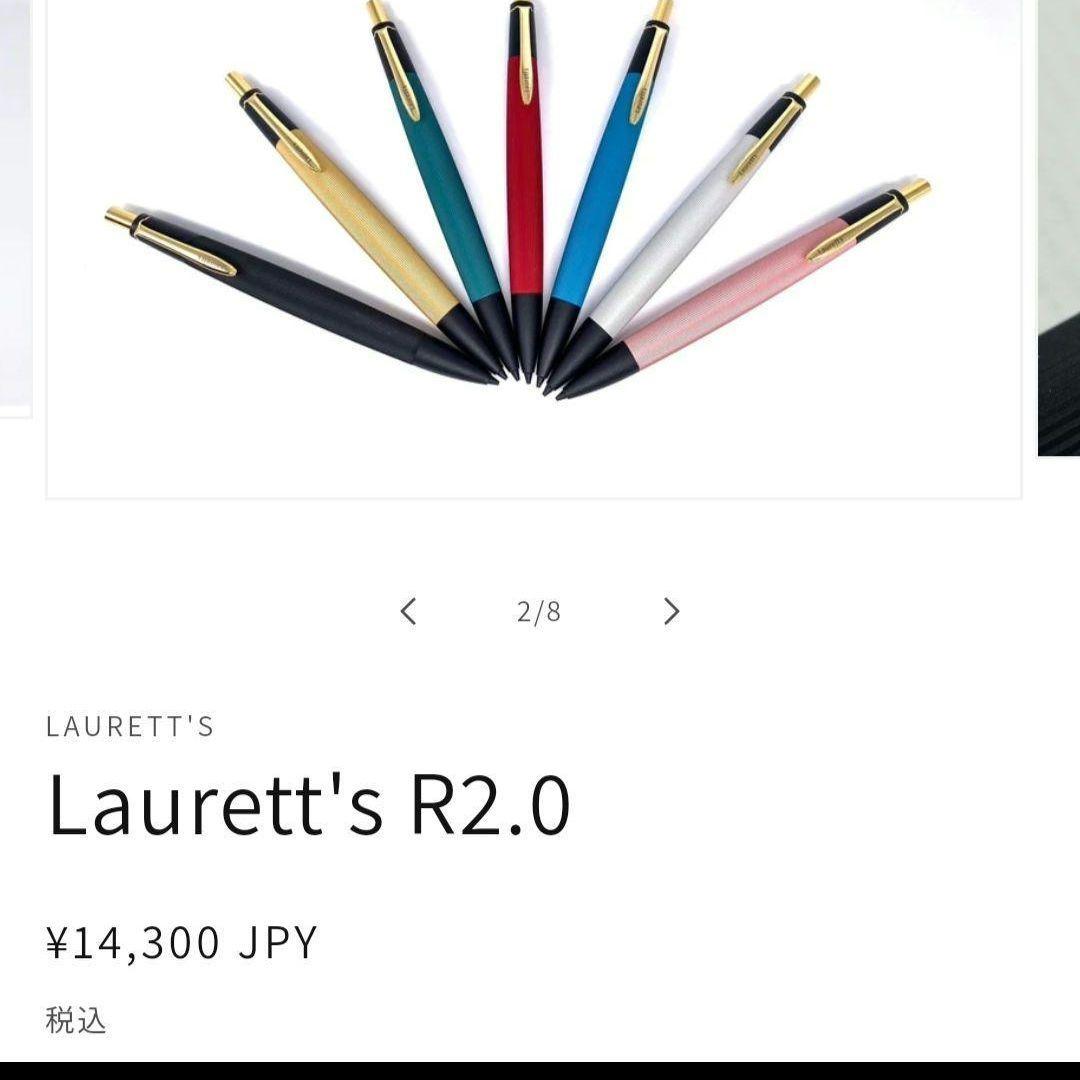 ローレッツLaurett's R2.0 シャープペンシル GOLD 1本 - メルカリ