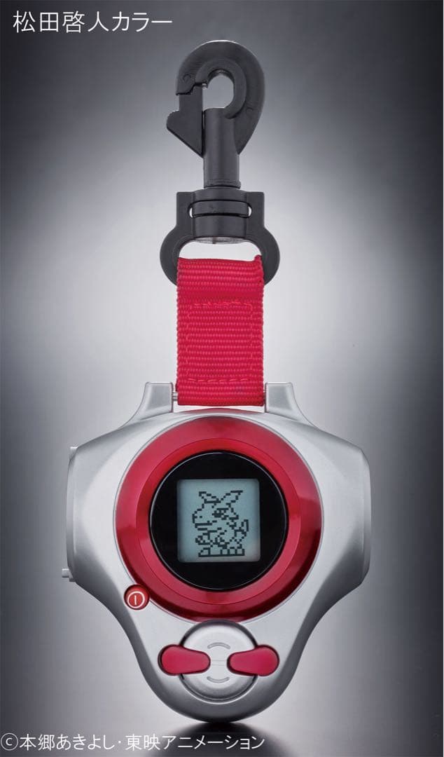 デジモンテイマーズ ディーアークVer.15th 松田啓人カラー デジモン