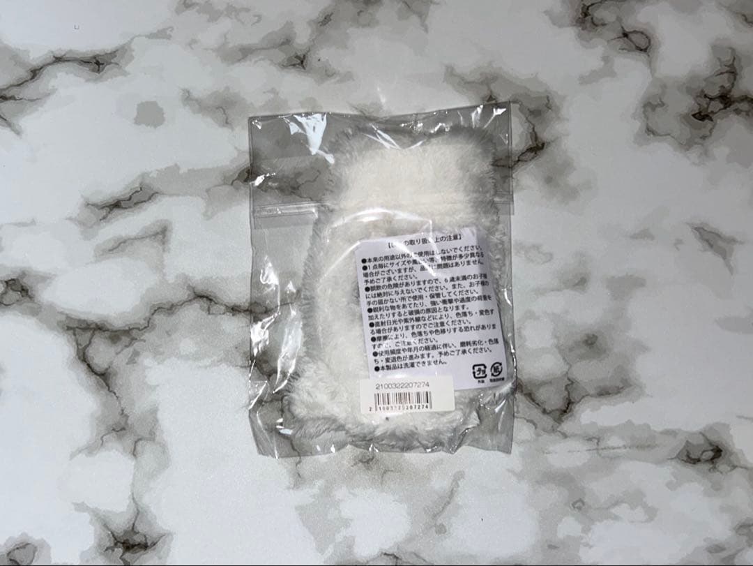 M!LK 山中柔太朗　まとめ売り