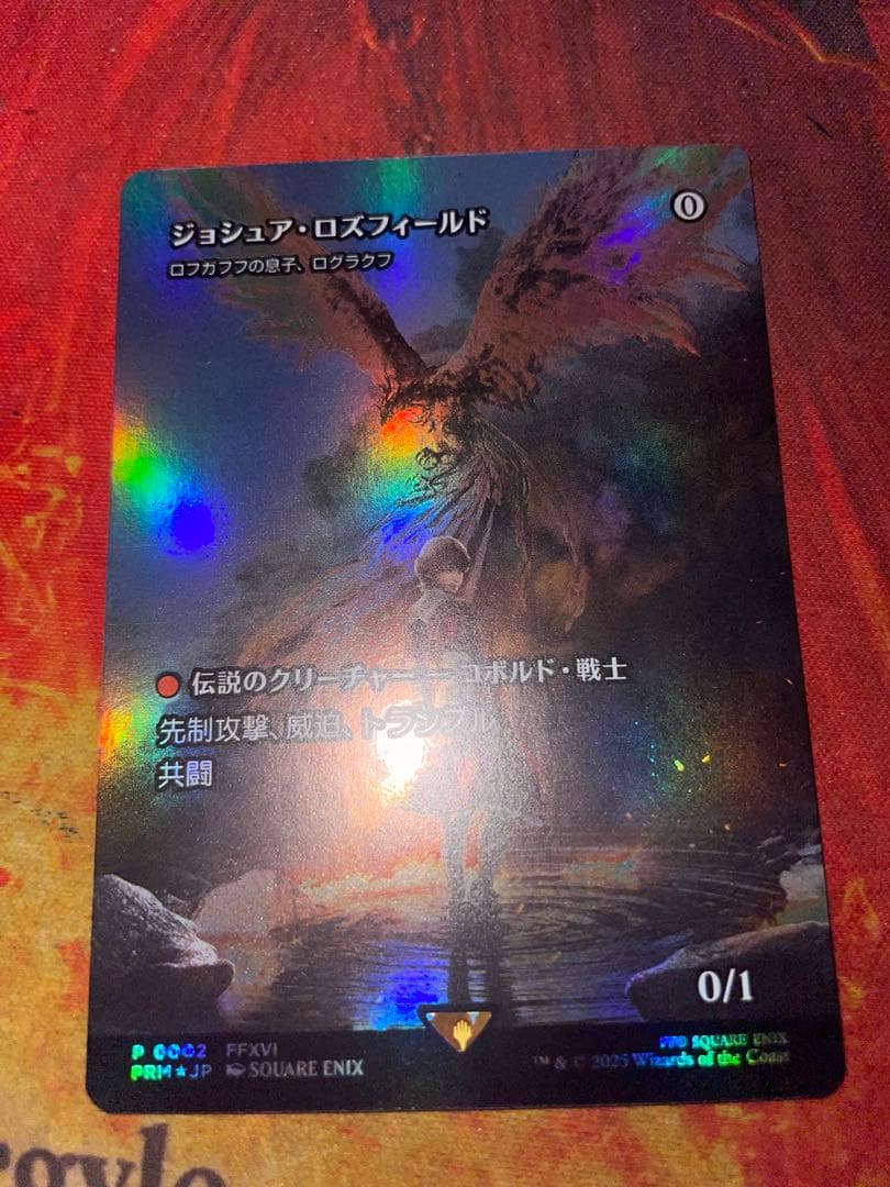 MTG ジョシュア・ロズフィールド　foil　プロモ　ログラクフ