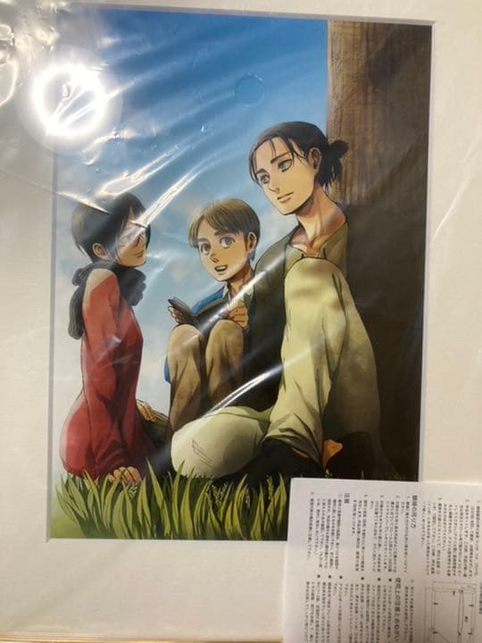 進撃の巨人展　受注限定複製原画