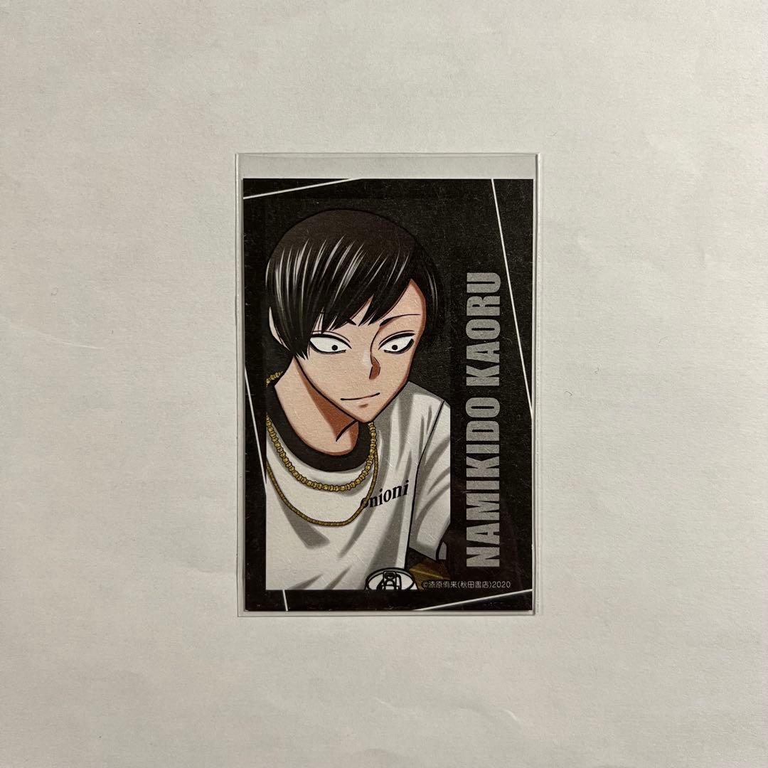 桃源暗鬼 秋田書店 アフコミ C107 キャラカード 並木度馨 - メルカリ