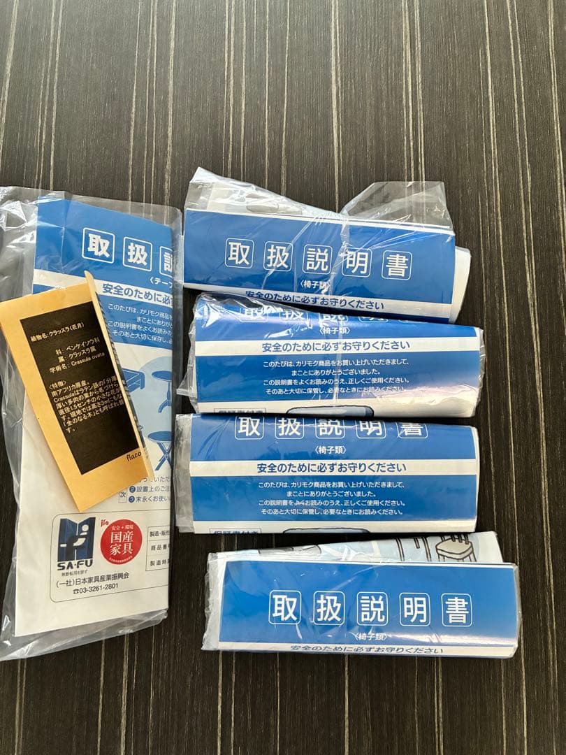 ①美品　カリモク　ダイニングテーブル