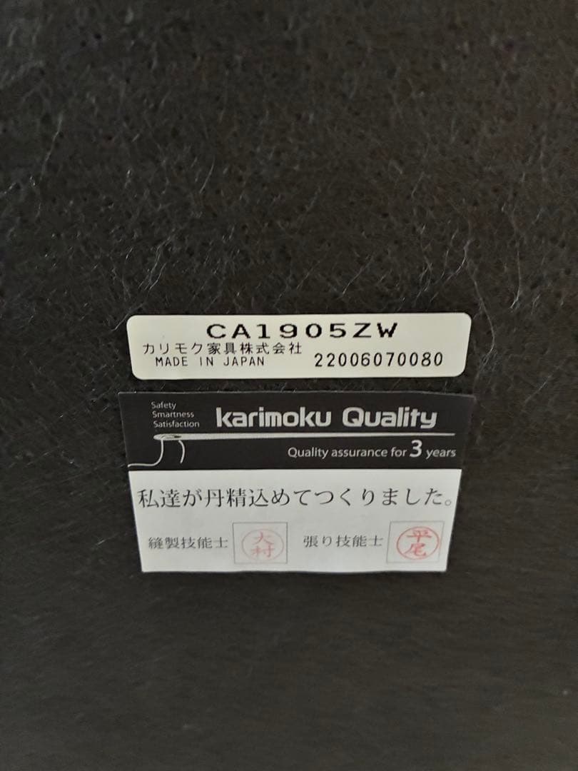 ①美品　カリモク　ダイニングテーブル