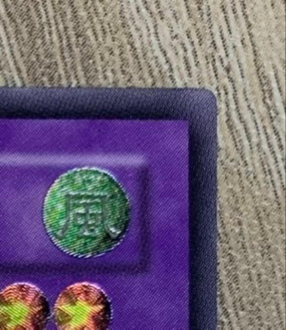 竜騎士ガイア レリーフ 遊戯王