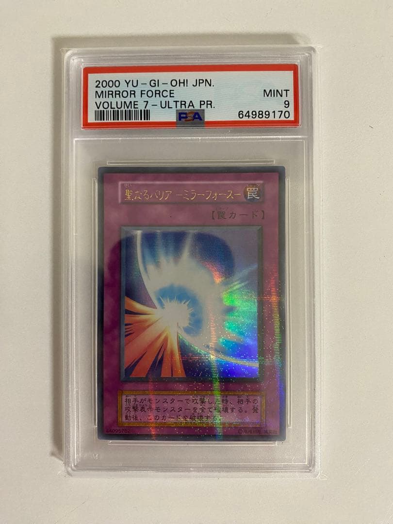 ドラゴンボール カードダス 167 トランクス&孫悟天 1994年 No.813