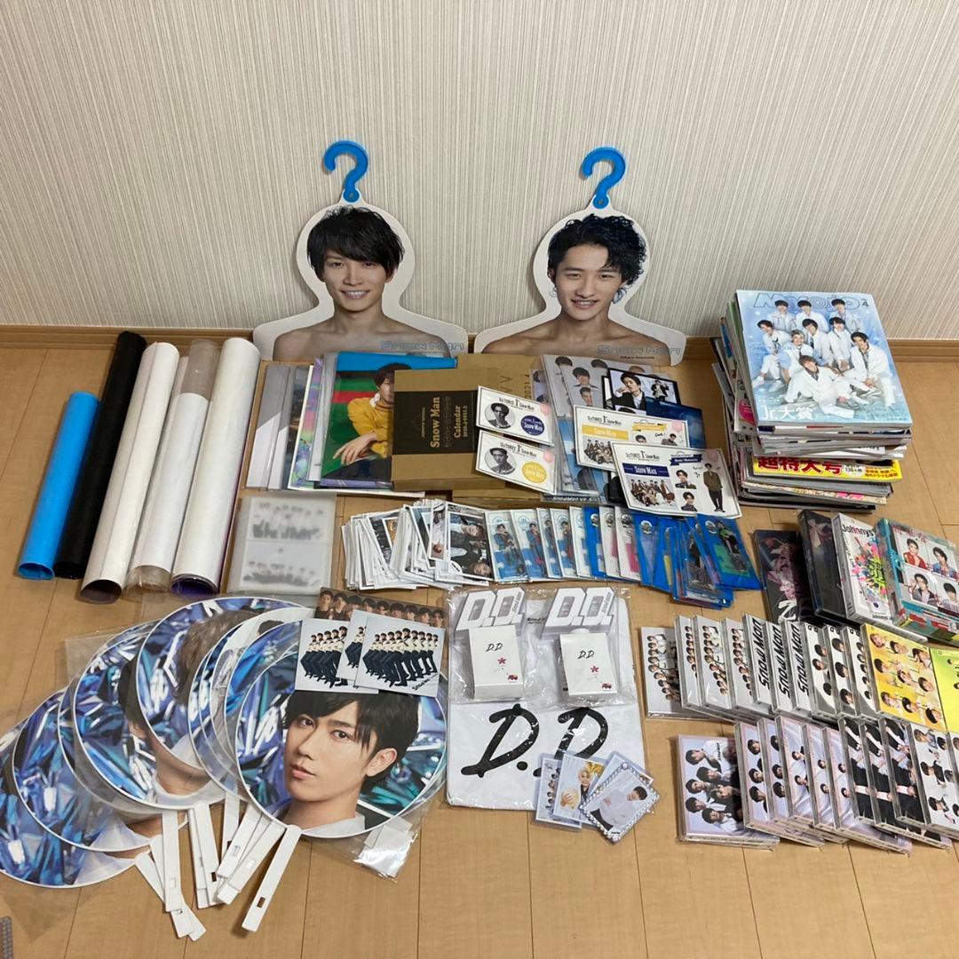 SnowMan グッズまとめ売り