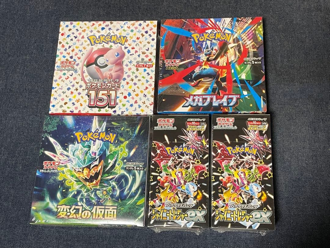 【新品未開封品】151 など ポケモンカードゲーム BOXまとめ売り