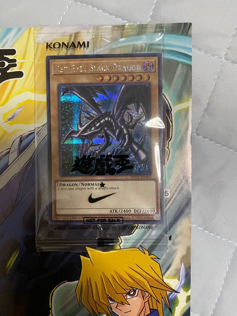 Nike 遊戯王 レッドアイズ・ブラックドラゴン 英語版 ジャンプ付き
