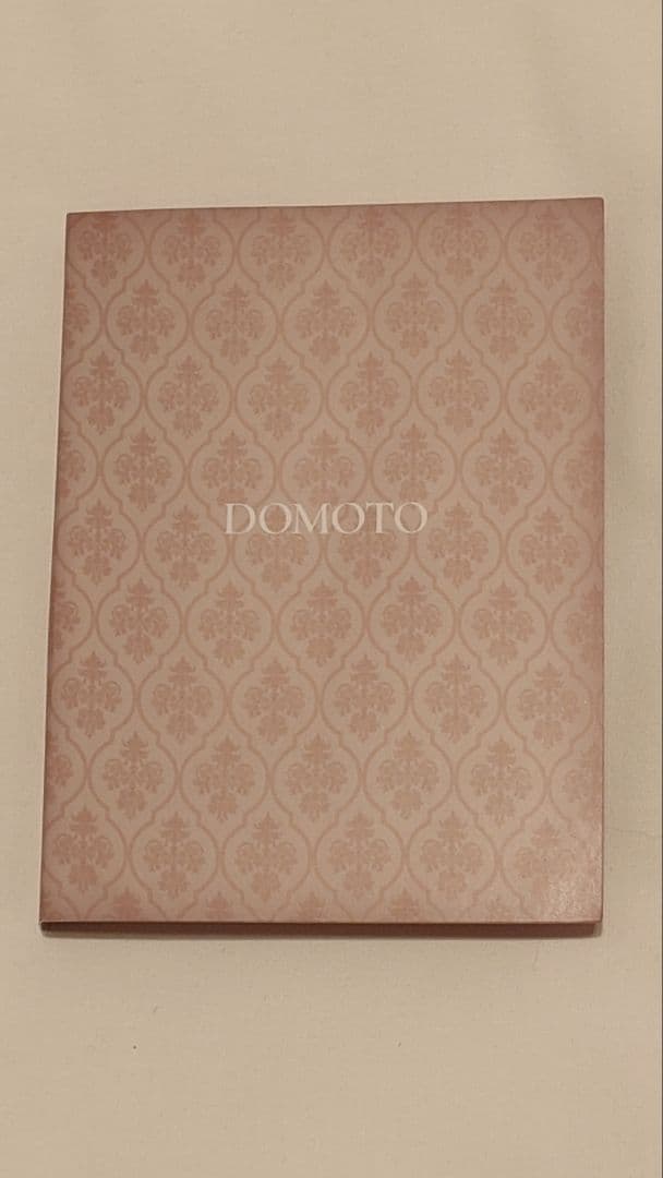 新品未開封】DOMOTO ファンミーティング FC会員限定グッズ 付箋セット