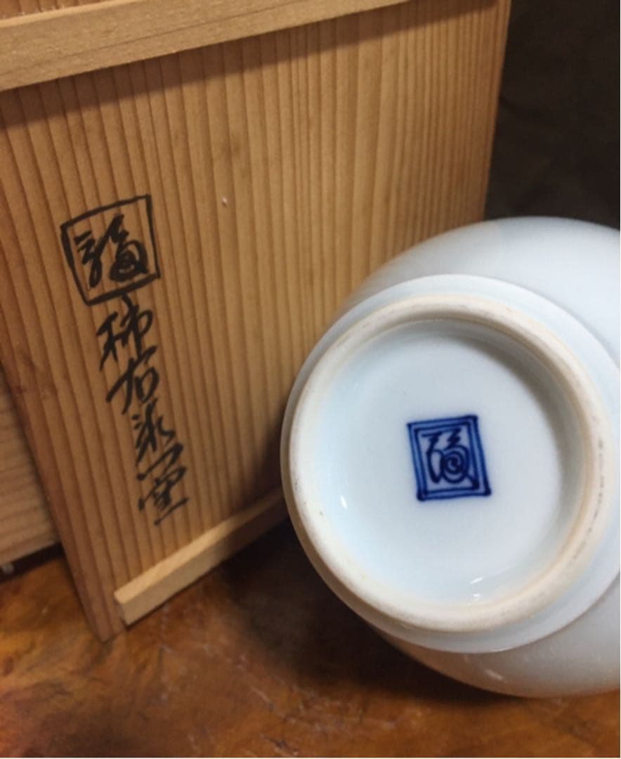 伊万里焼  柿右衛門