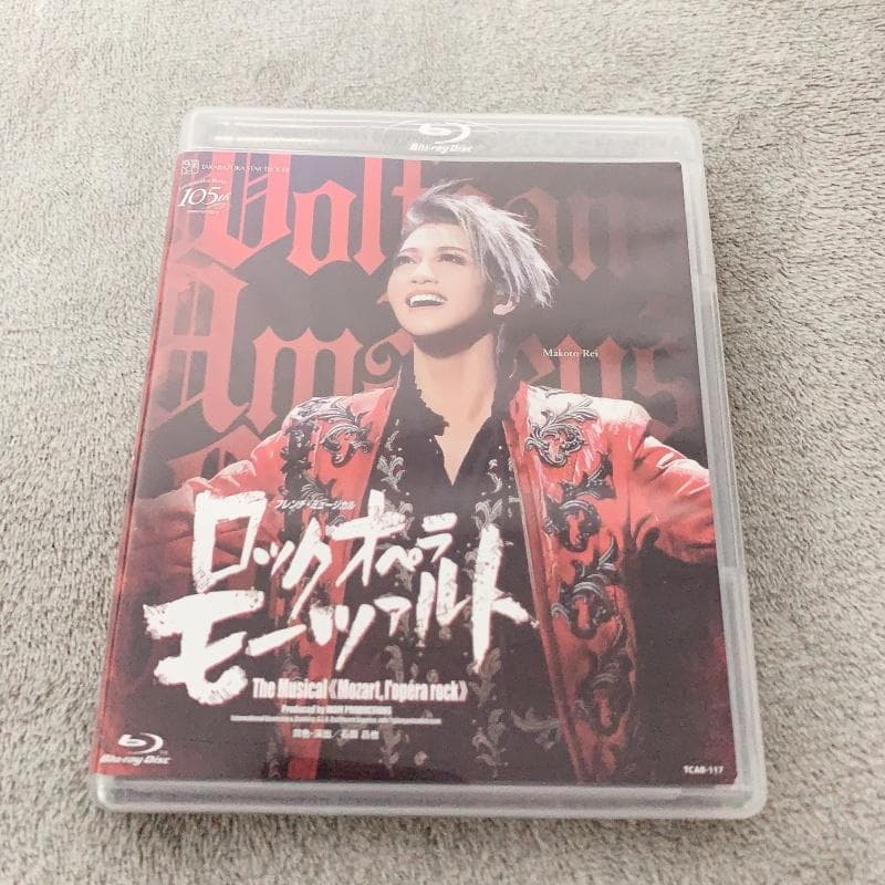宝塚歌劇星組公演 ロックオペラ モーツァルト Blu-ray ブルーレイ 礼