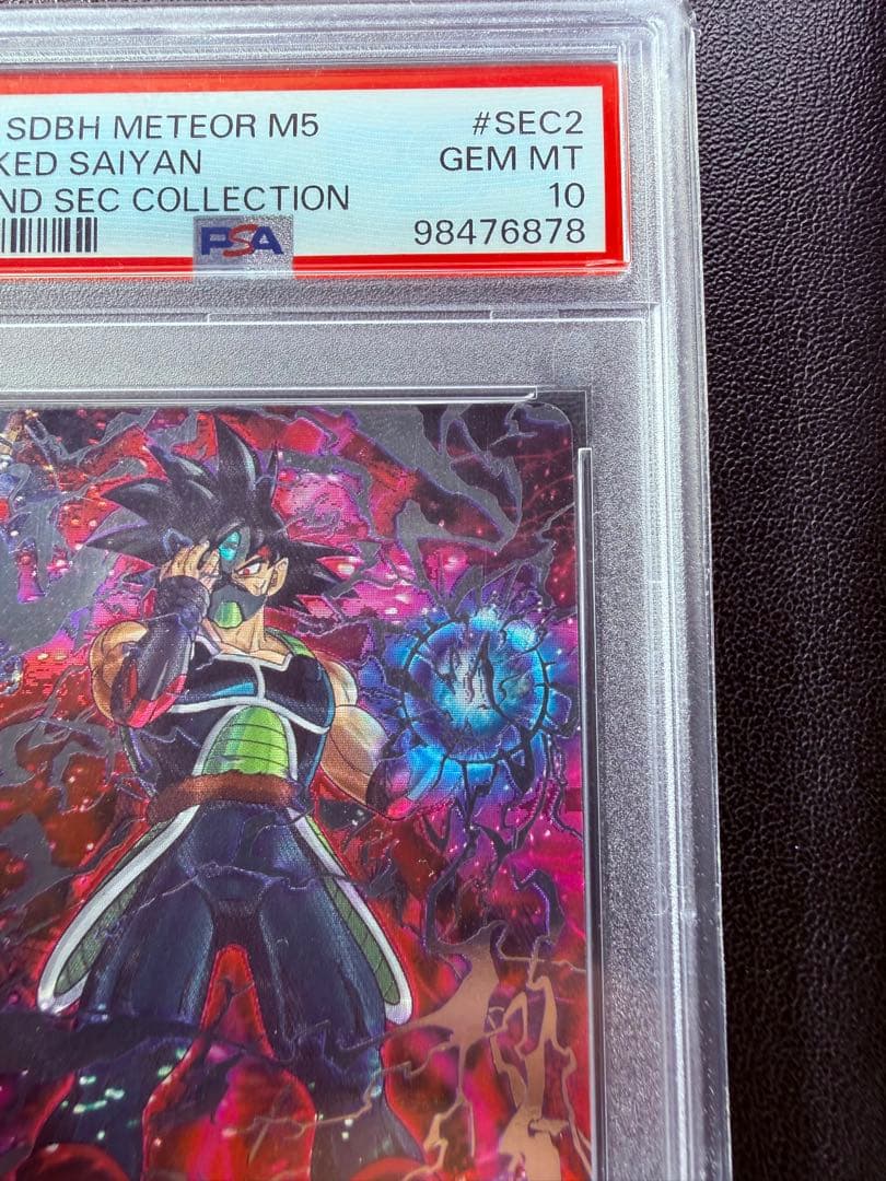 [完全美品] 仮面のサイヤ人 PSA 10
