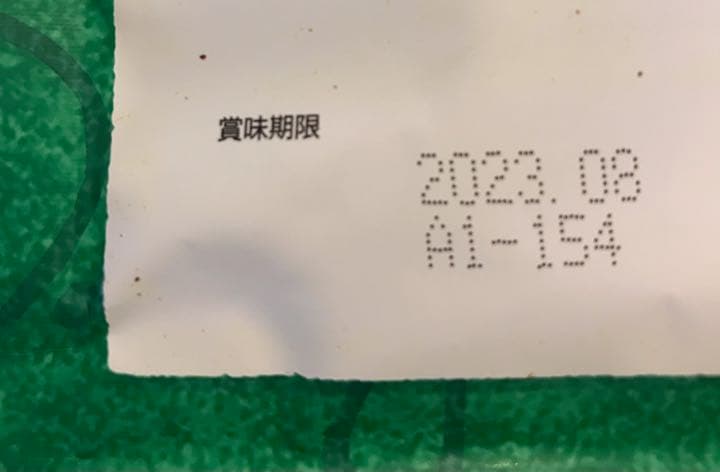 2つセット】セレクトバランス チキン エイジングケア シニア老犬 7kg