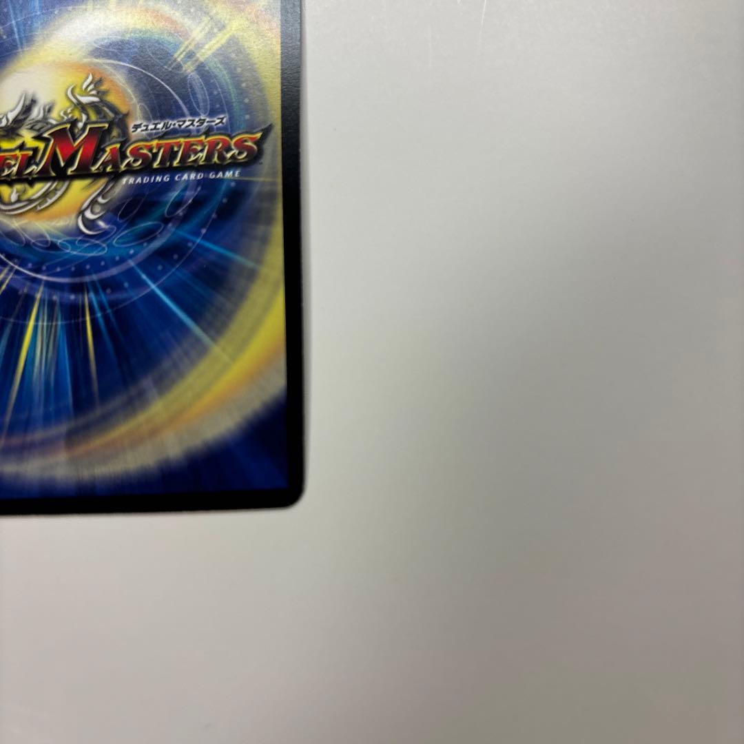 龍覇 イメンブーゴ　GPプロモ