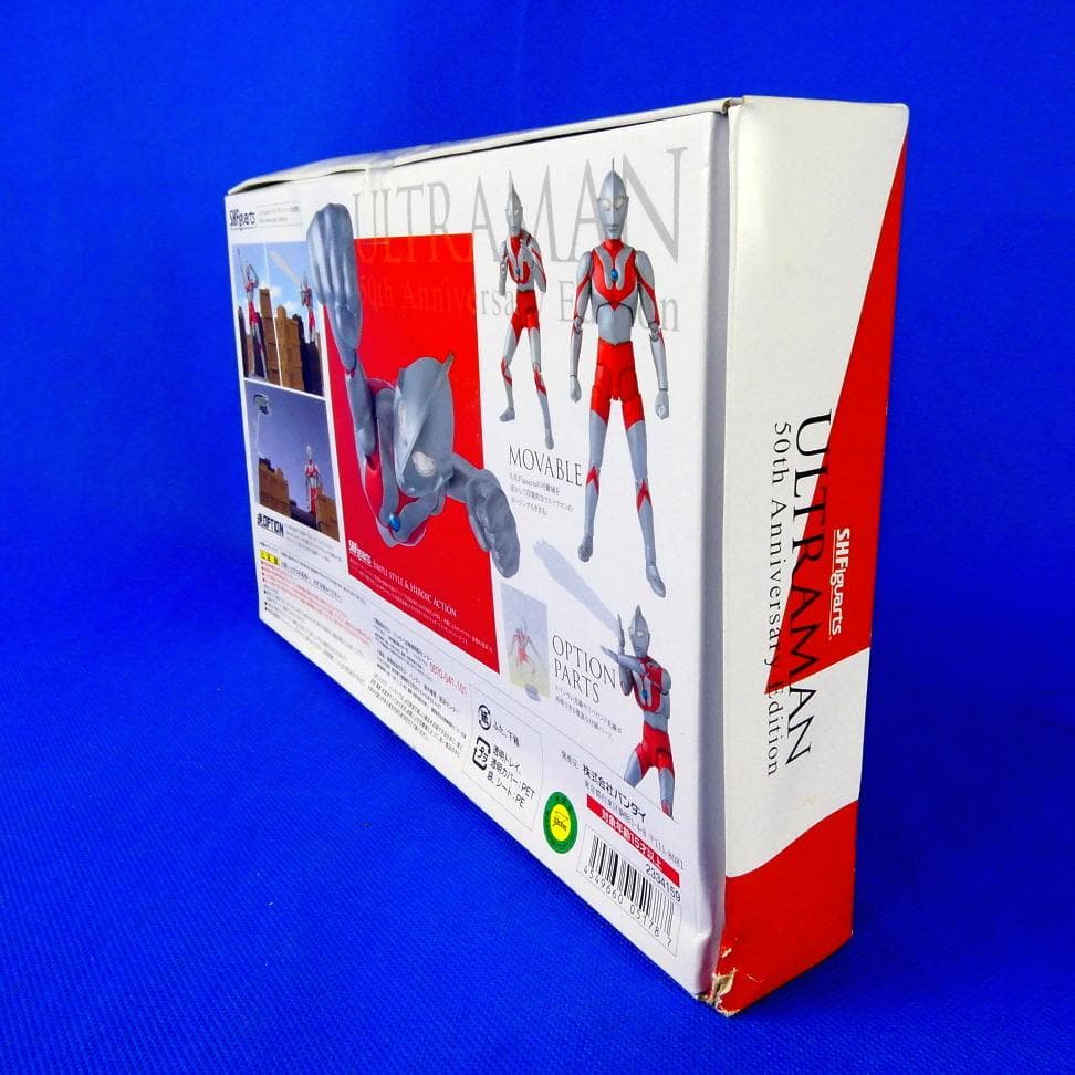 ウルトラマン★５０周年アニバーサリーエディションモデル★S.H.Figuarts