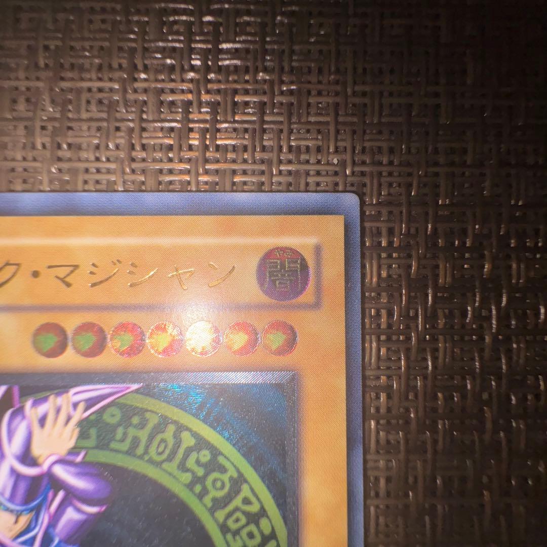 遊戯王　ブラックマジシャン　レリーフ