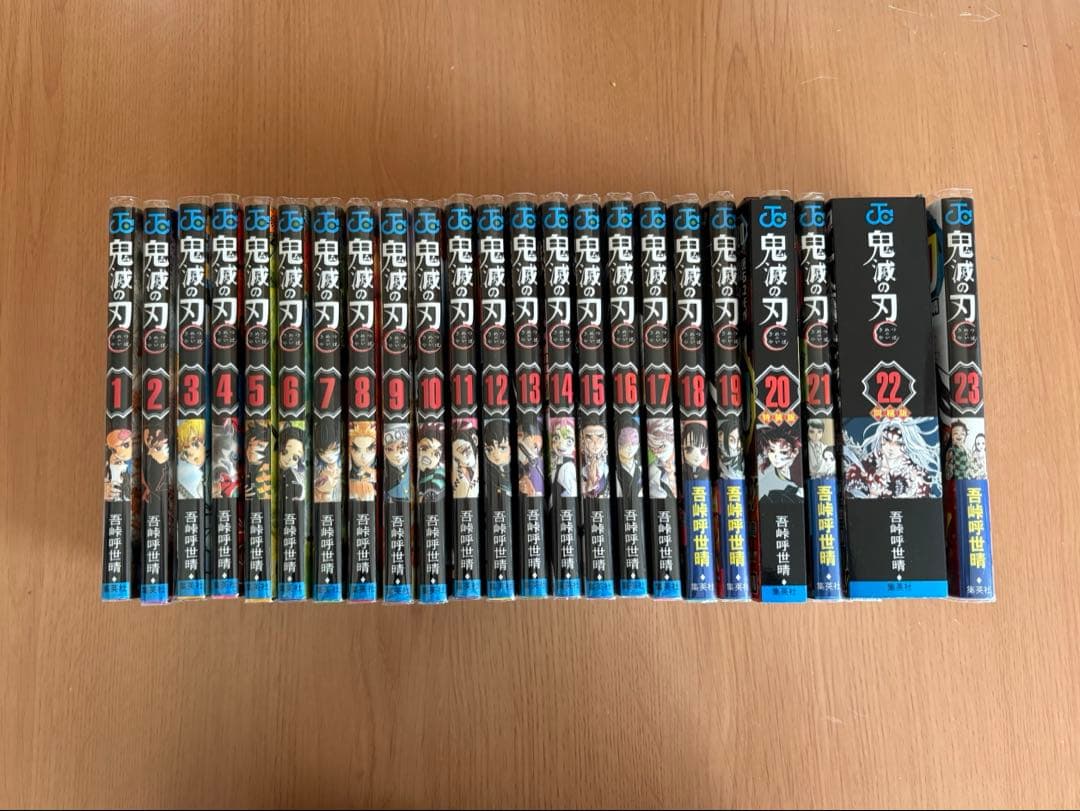 少年漫画 全巻セット 楽天市場】【漫画】【中古】20世紀少年 ＜1〜22巻