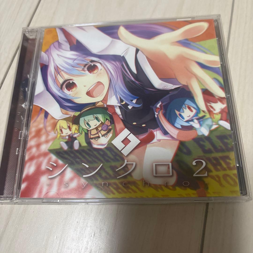 あまごん様 リクエスト 2点 まとめ商品 - メルカリ