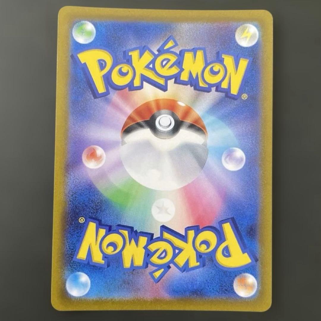 オリジンパルキアVSTAR オリジンディアルガ UR VSTARユニバース 四神