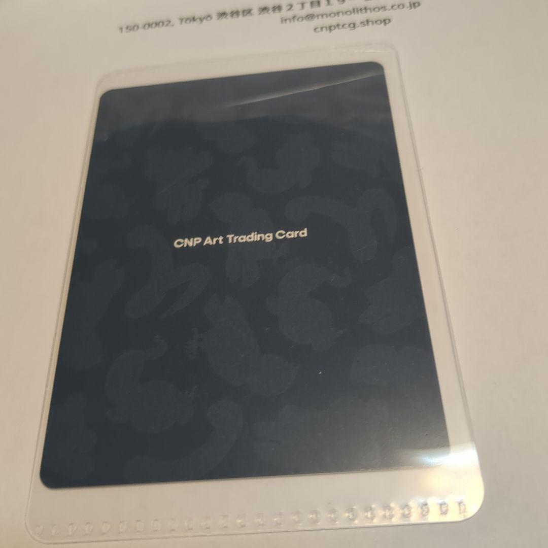 CNPアートトレカ 雷神ヤーマ (ex) SSR CNPトレカ