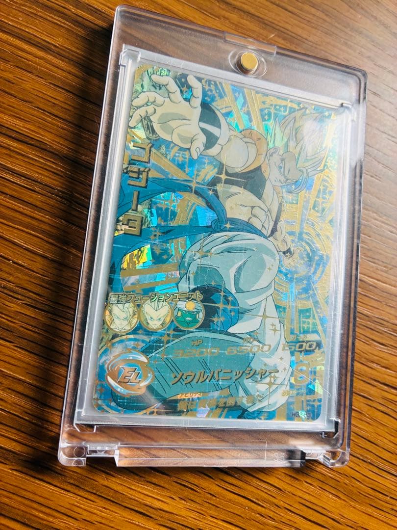 ドラゴンボールヒーローズ　HG2-53 ゴジータ　日焼けカード【状態A】高騰中！