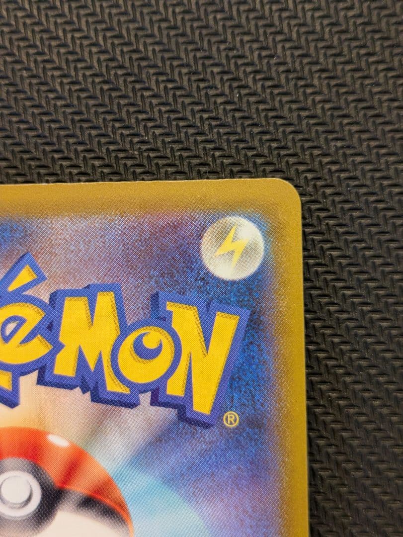 メガリザードンX ex MA エラーカード 中国語 MEGAドリームex