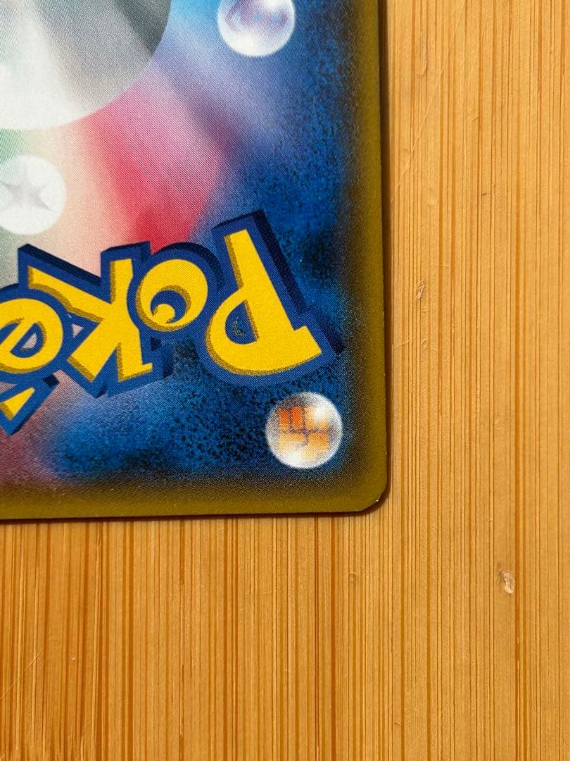 リーリエ SR GXバトルブースト がんばリーリエ　ポケモンカード