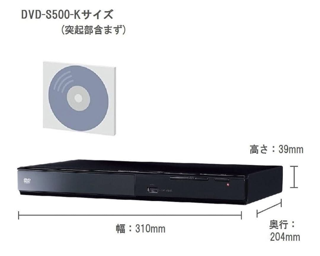 Panasonic DVD-S500R/F リージョンフリーDVDプレーヤー
