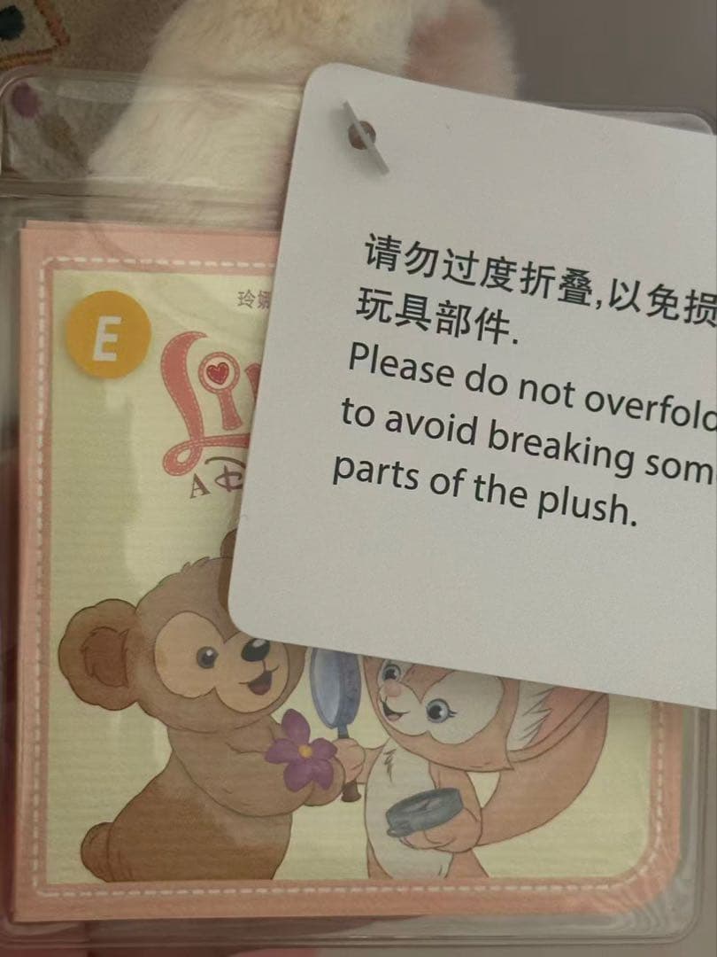 お顔厳選　上海ディズニー　初代リーナベル トイスケルトン入り　ぬいぐるみS