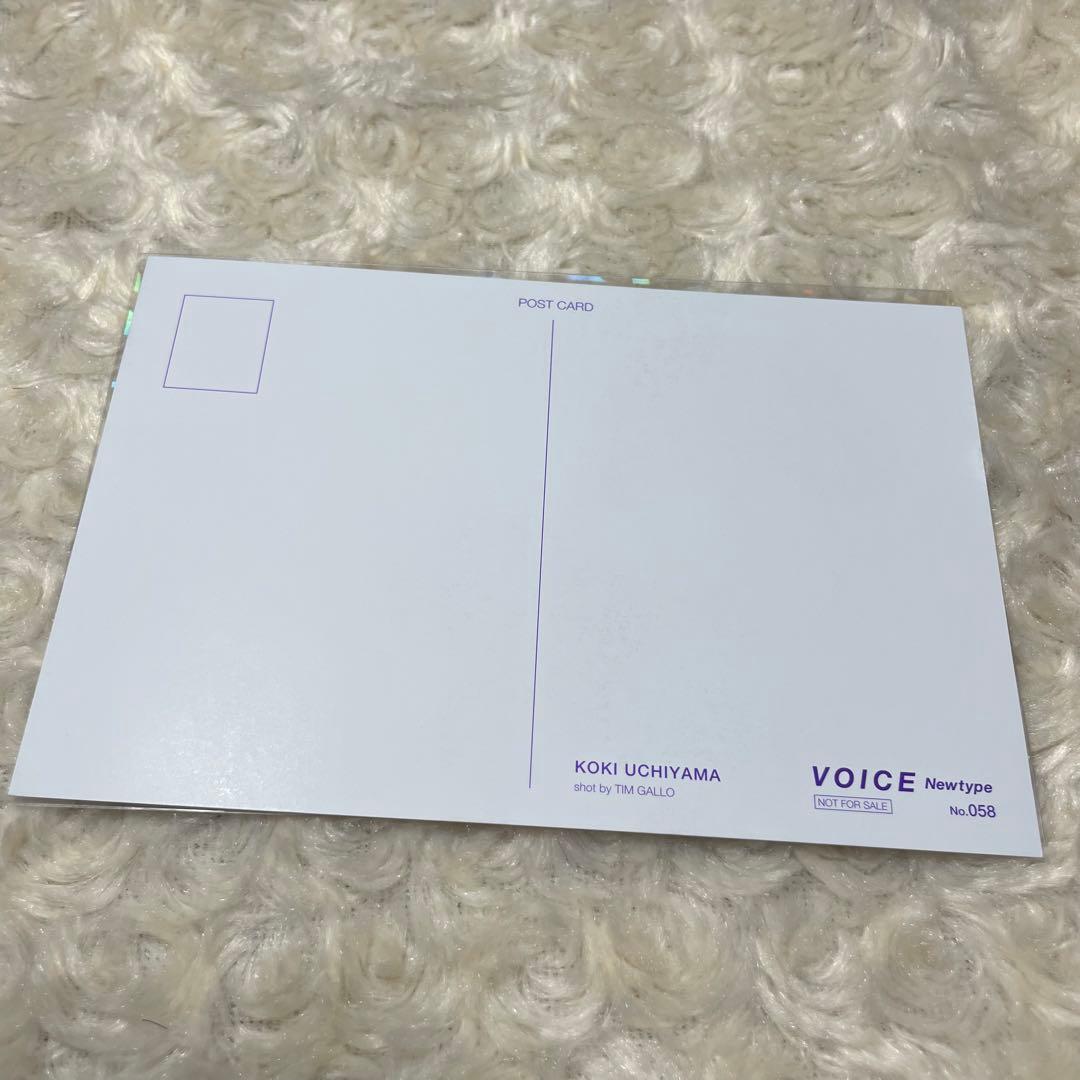 内山昂輝 ポストカード voice - メルカリ