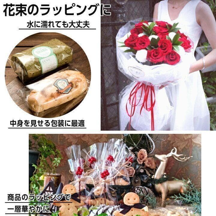 OPPロール ラッピングフィルム 90cm×50m6本 厚さ40ミクロン2468 - メルカリ