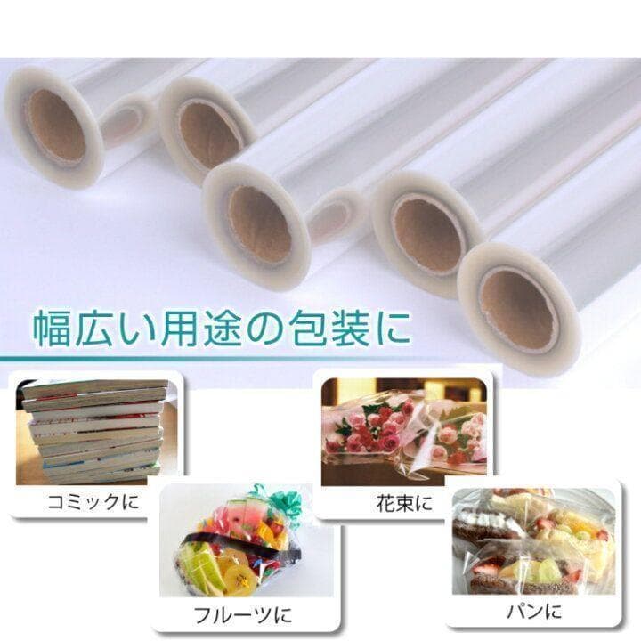 OPPロール ラッピングフィルム 90cm×50m6本 厚さ40ミクロン2468 - メルカリ