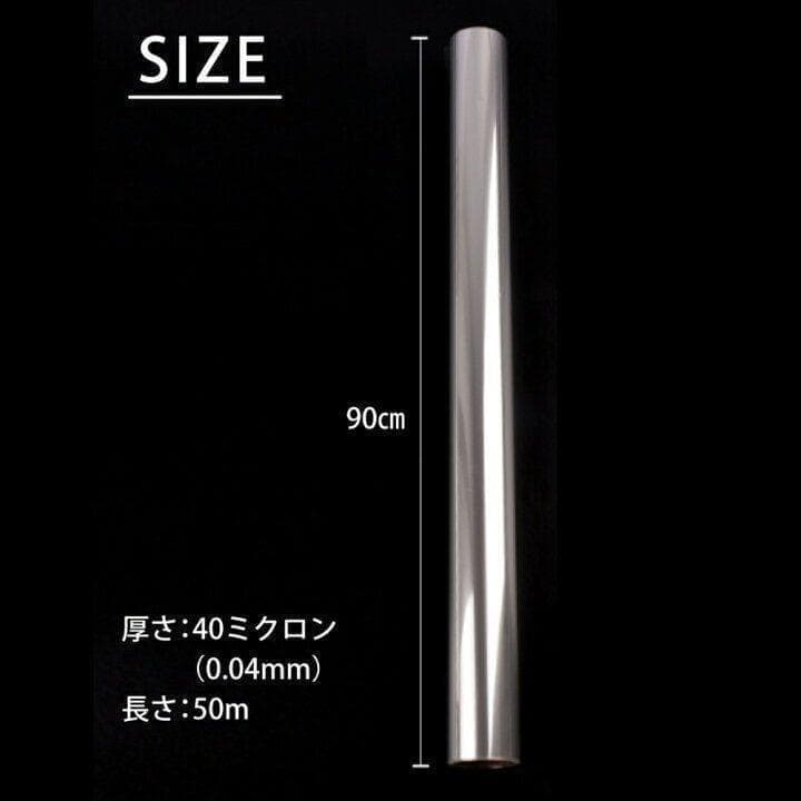 OPPロール ラッピングフィルム 90cm×50m6本 厚さ40ミクロン2468 - メルカリ