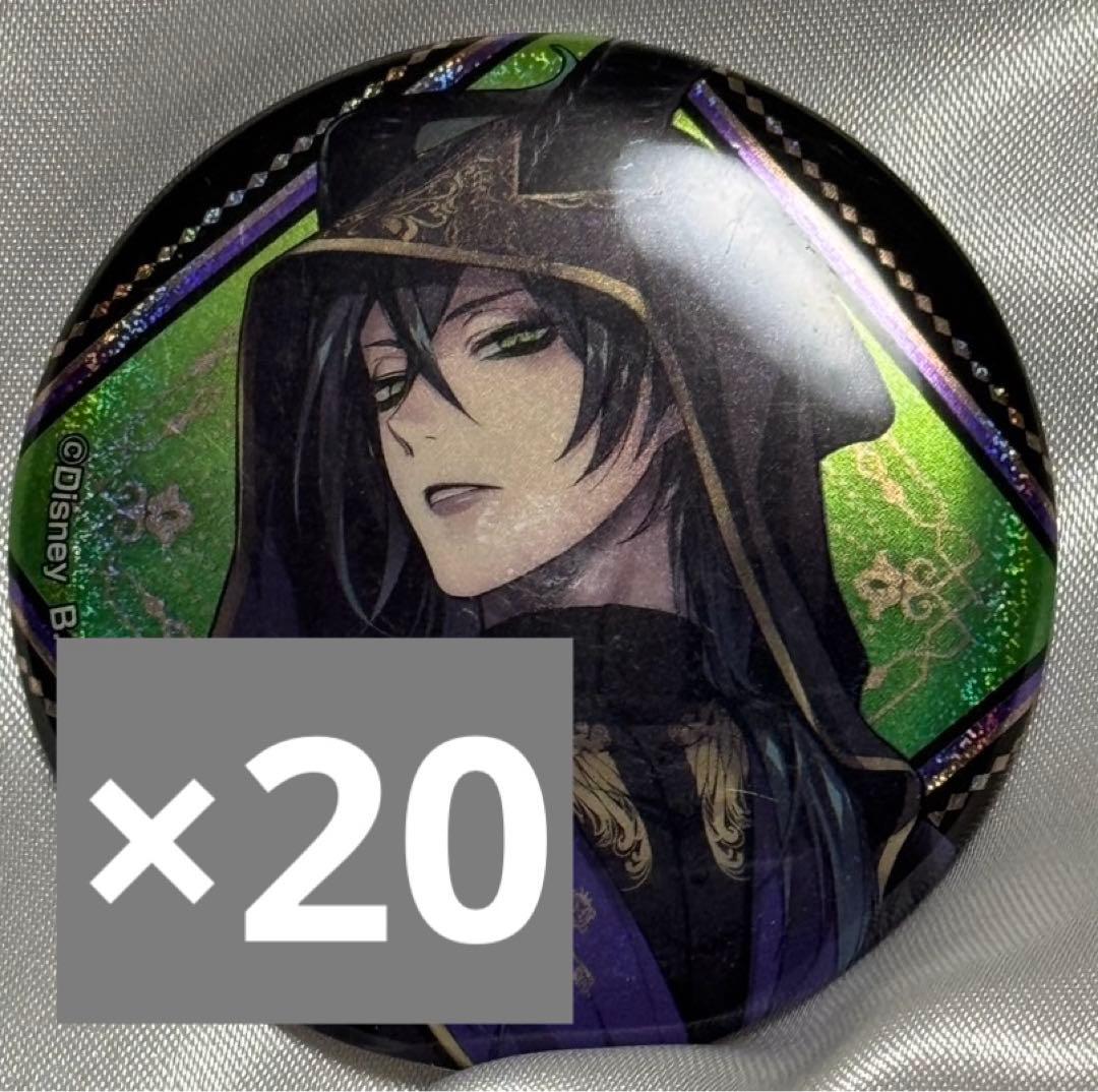 ツイステッドワンダーランド カプセル缶バッジ マレウス 20個セット
