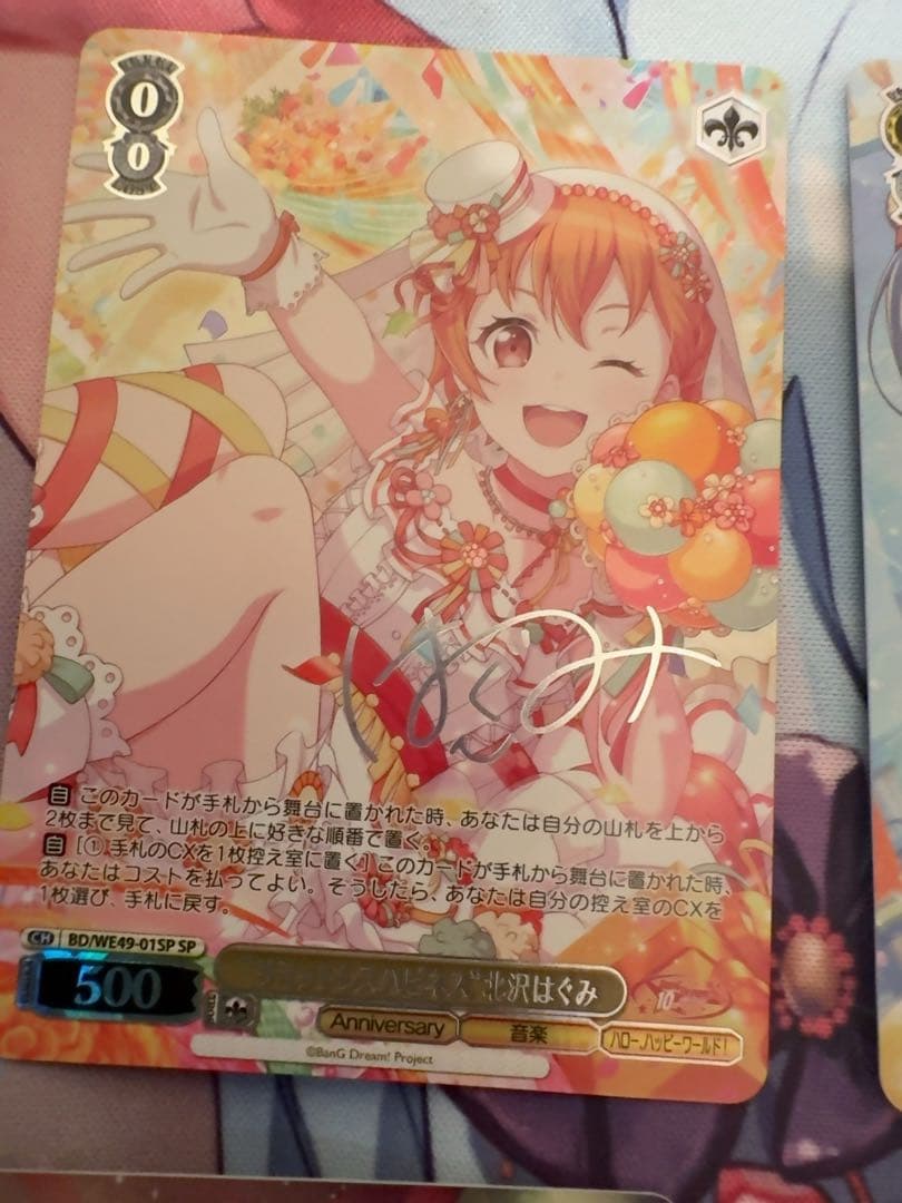 ヴァイスシュヴァルツ ハローハッピーワールド sp