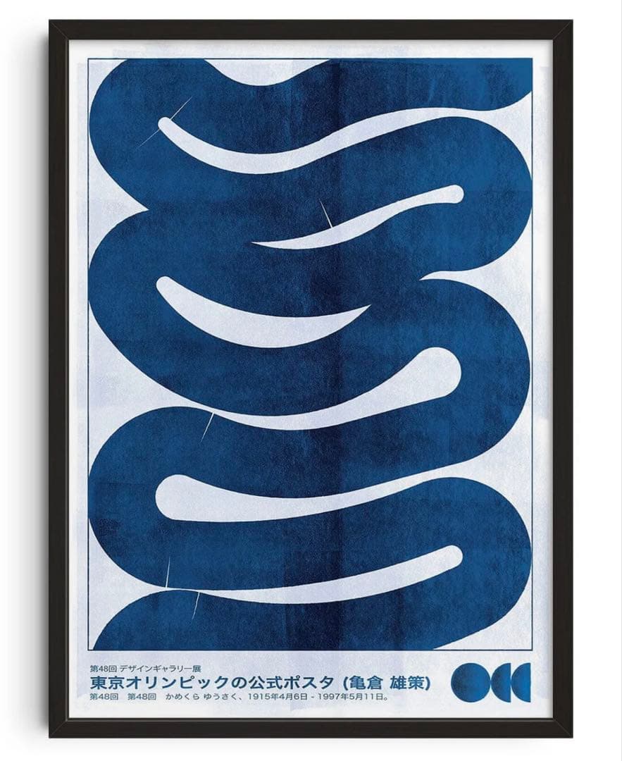 50×70 亀倉雄策 オリンピック ポスター 50×70サイズ 亀倉雄策 Waves