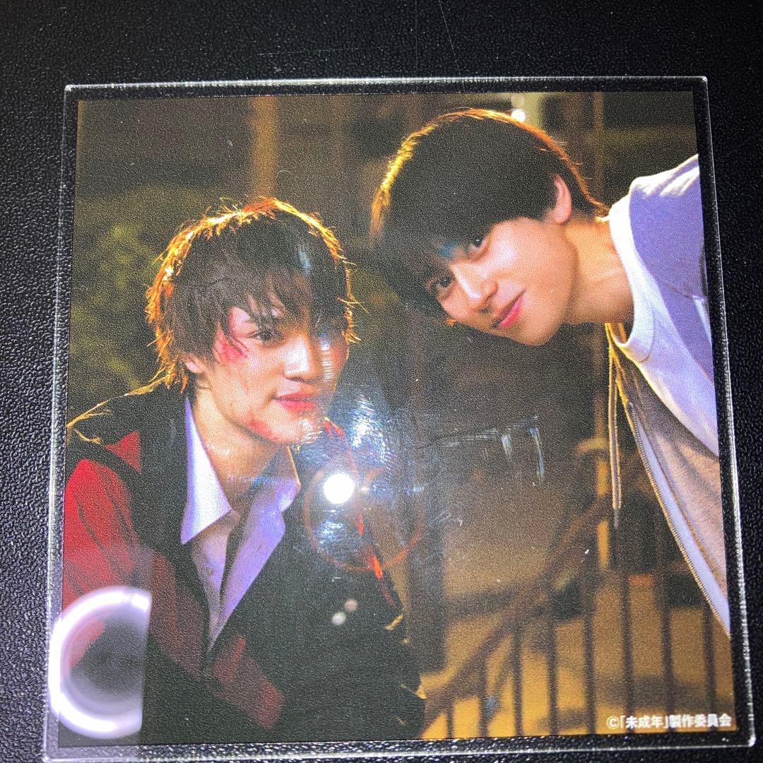 未成年　BLドラマ　アクリルカード　オフショ　9種コンプ　本島純政　上村謙信