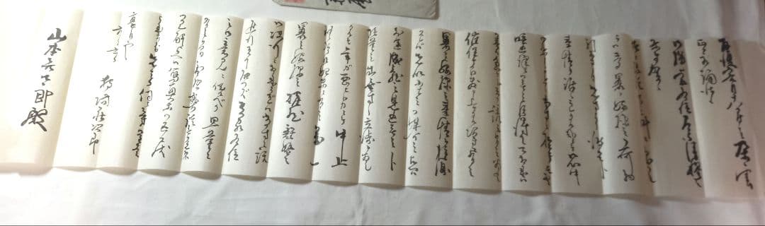 【最終価格】【時代物:文政】金蒔絵 草花文 角盆 2枚揃 共箱付　封書付