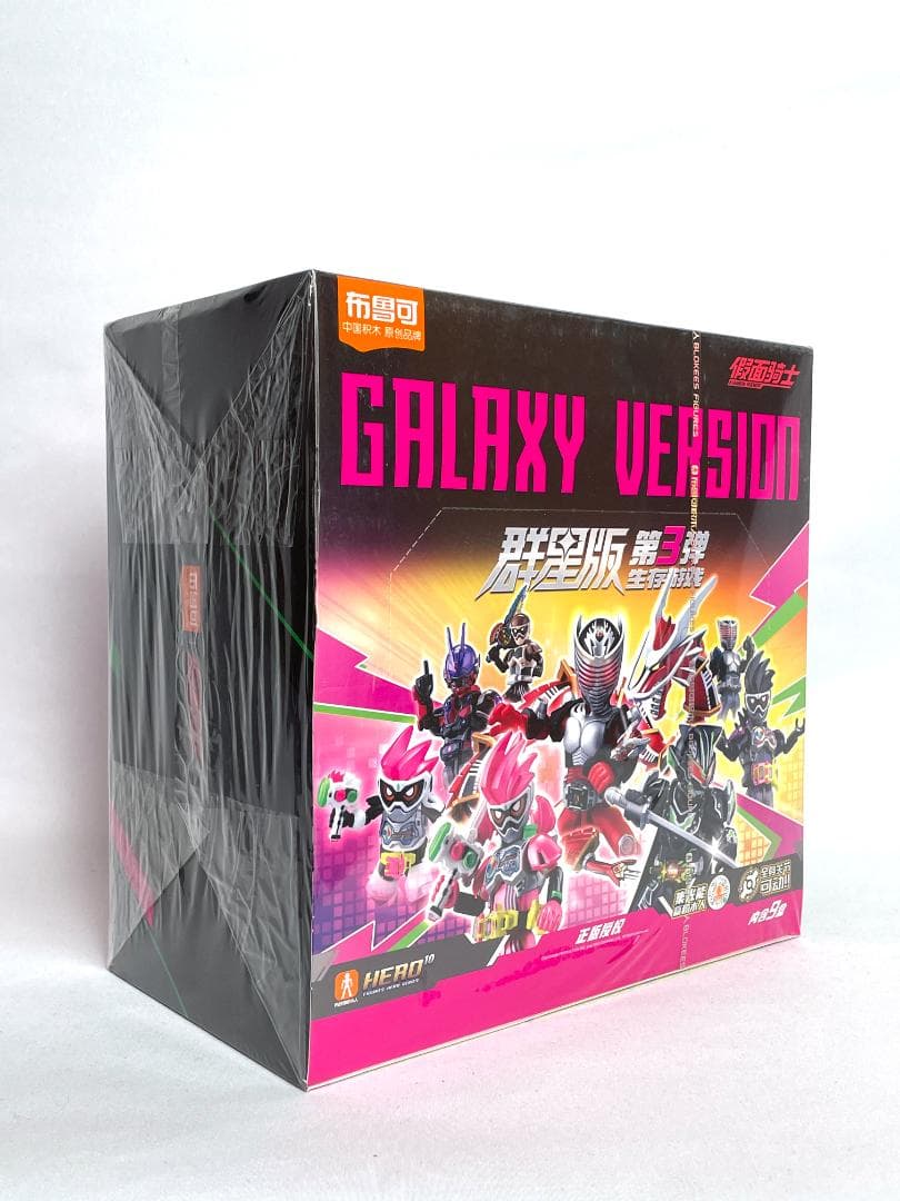 新品未開封・限定品】仮面ライダー GALAXY VERSION 第2弾 - メルカリ