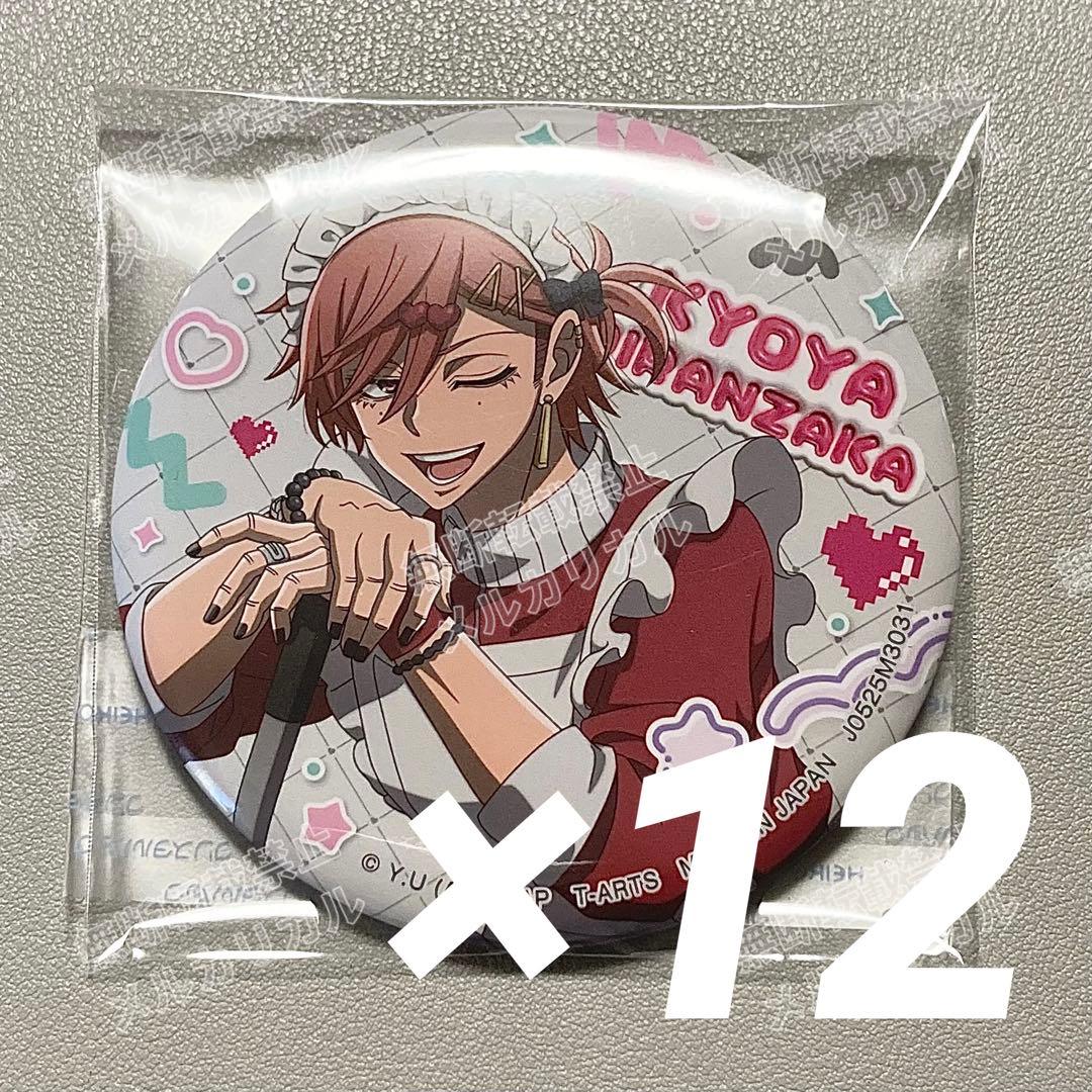 桃源暗鬼 ジャージメイド 缶バッジ 花魁坂京夜 ①-セール オンライン