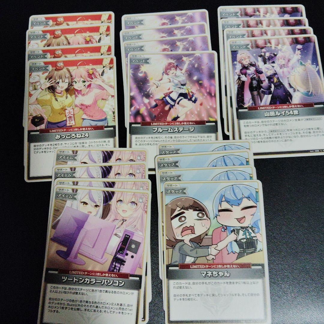 ホロライブ カードダス カードセット - メルカリ