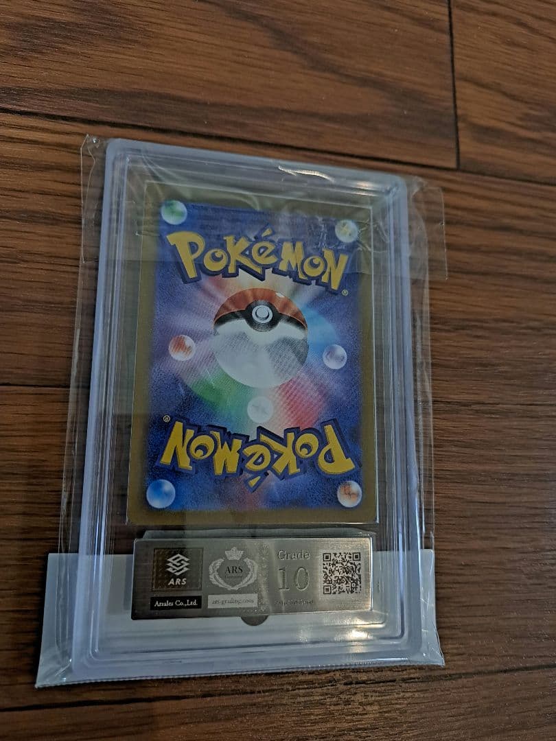 ルチアのアピール sar ARS10 PSA10 同等 証明書付き 楽園ドラゴ